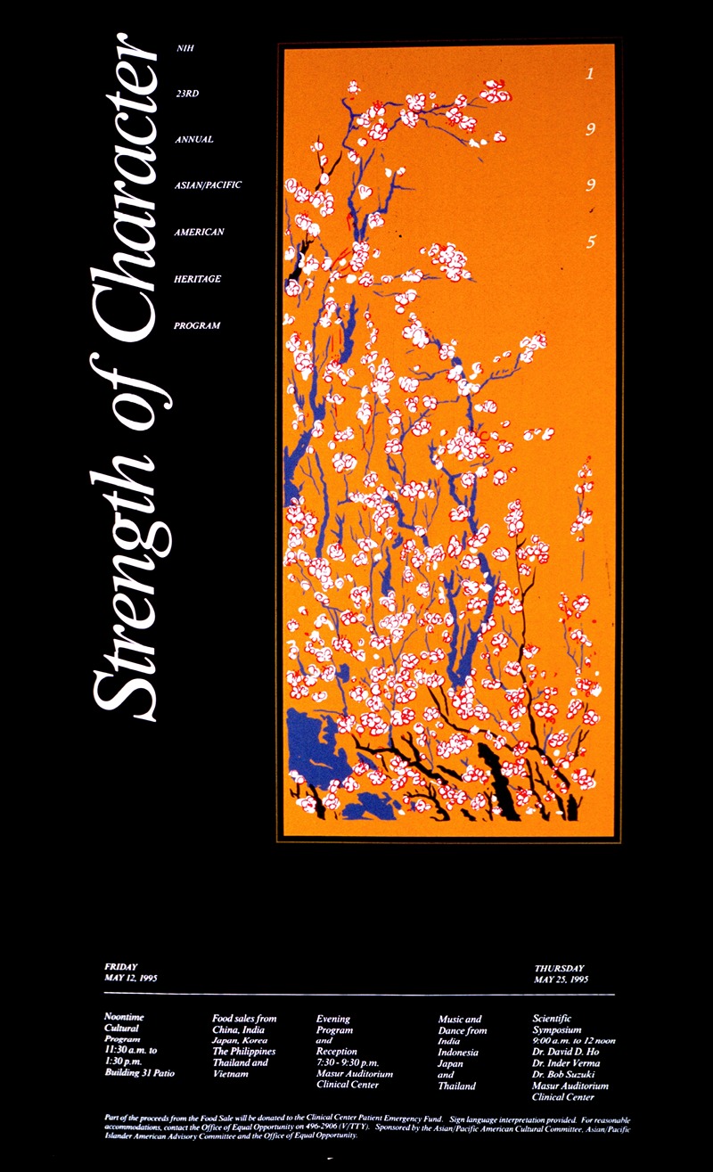 Strength of character by National Institutes of Health, 1995 — digital art print download