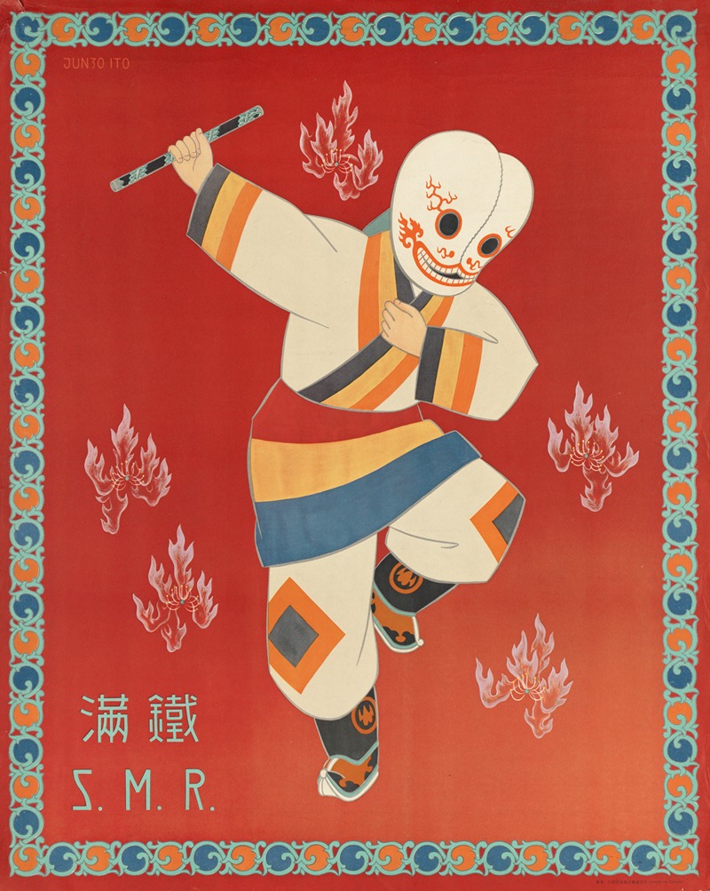 South Manchuria Railway Company — Junzo Ito