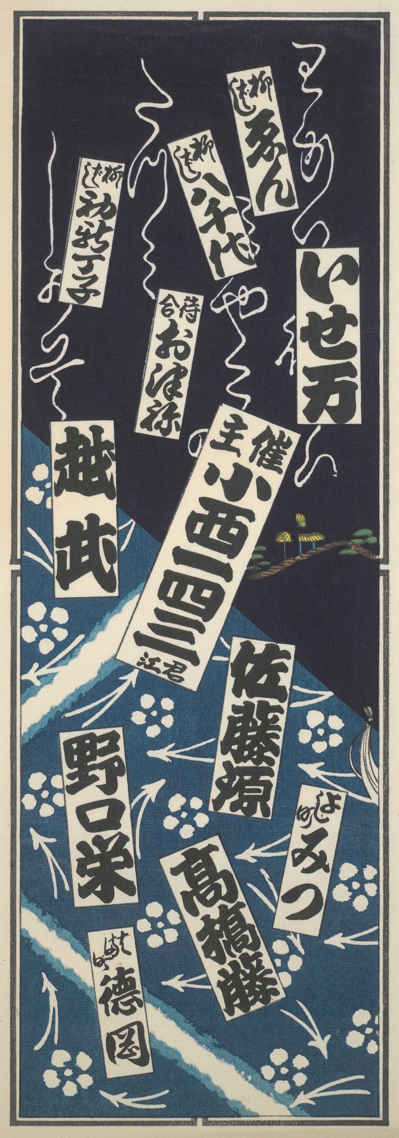 Taisho advertisement by Аноним, 1921 — digital art print download