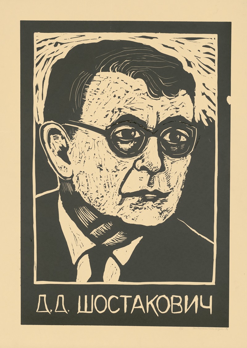 Dimitrii Shostakovich by Rachael Romero, 1976 — digital art print download