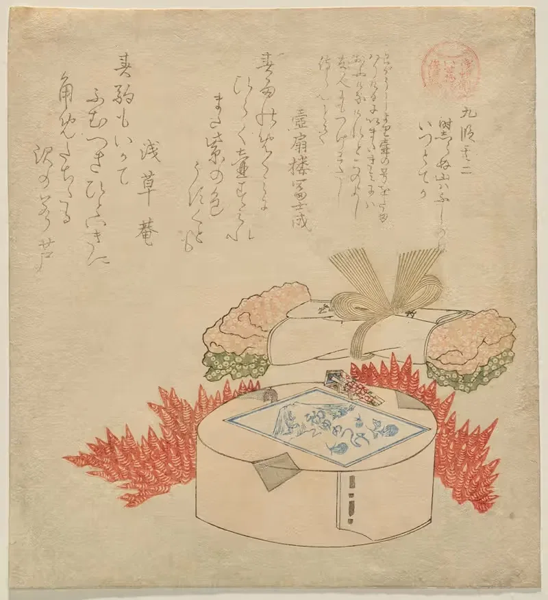 First Dream Pickles (Hatsu-yume Zuke) — Kubo Shunman