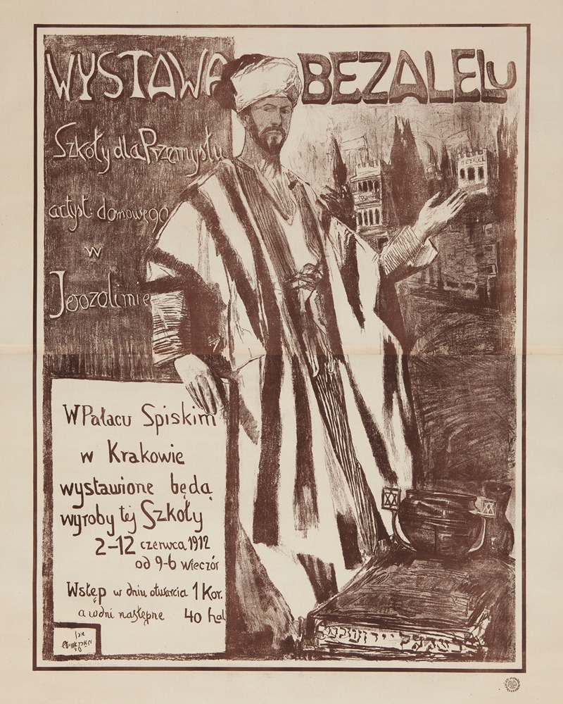 Wystawa Bezalelu by Artur Markowicz, 1912 — digital art print download