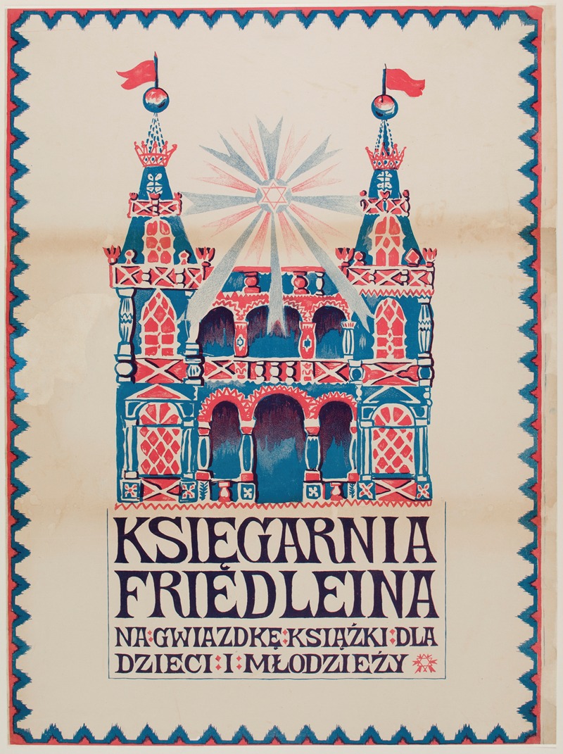 Księgarnia Friedleina na gwiazdkę — Anonymous