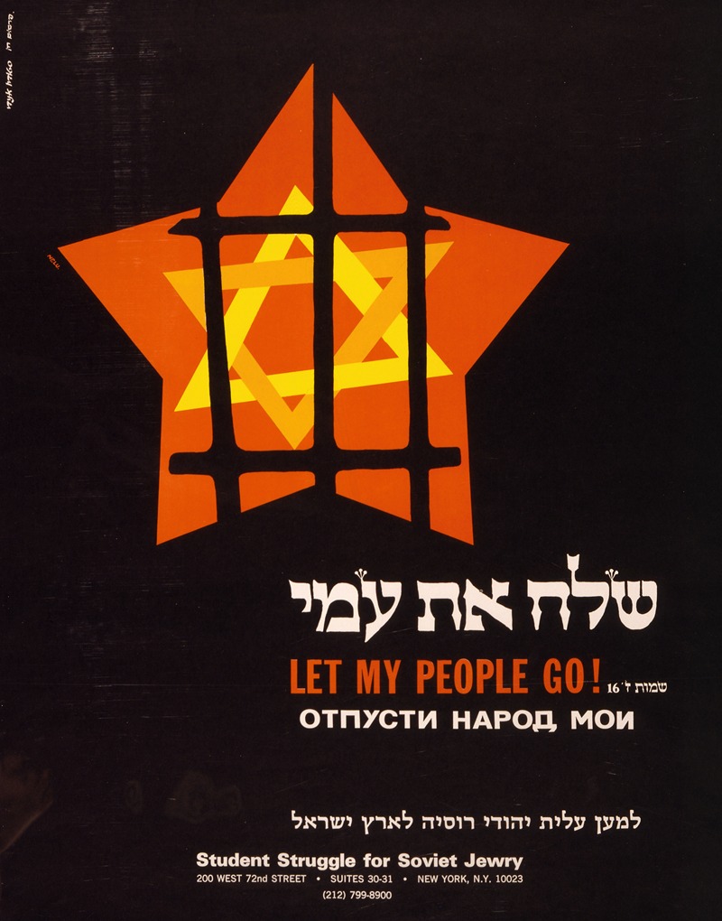 Let my people go! by Nelu — digital art print download