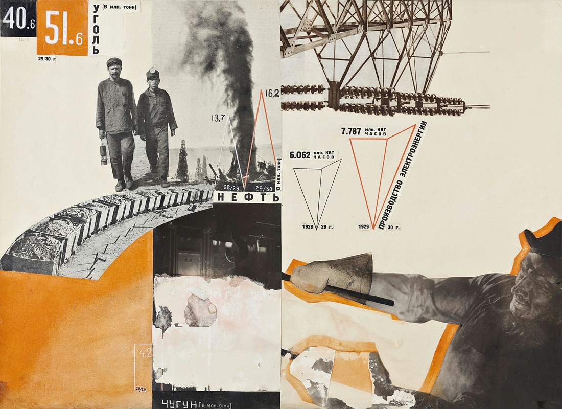 Plakatentwurf by Густав Клуцис, 1920 — digital art print download