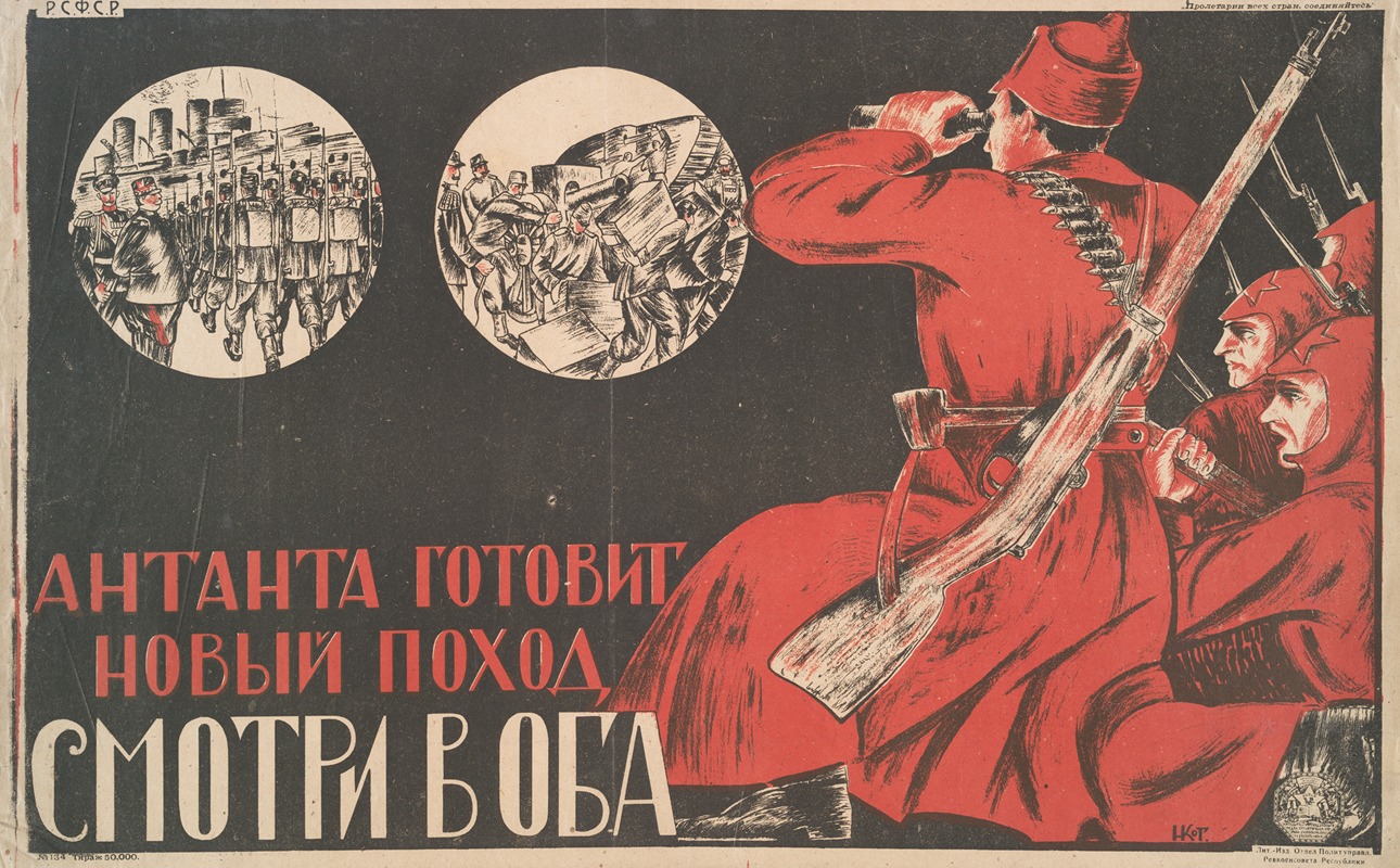 The Entente Prepares New Attack – Look at Both — Nikolaj Nikolaevic̆ Kogout