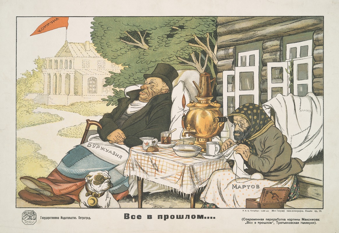 All as in the Past by Viktor Nikolaevich Deni, 1921 — digital art print download