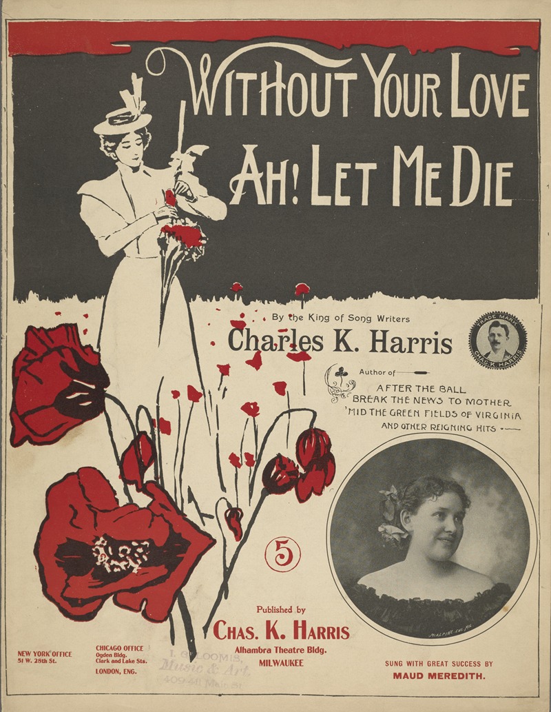 Without your love, ah, let me die — Аноним