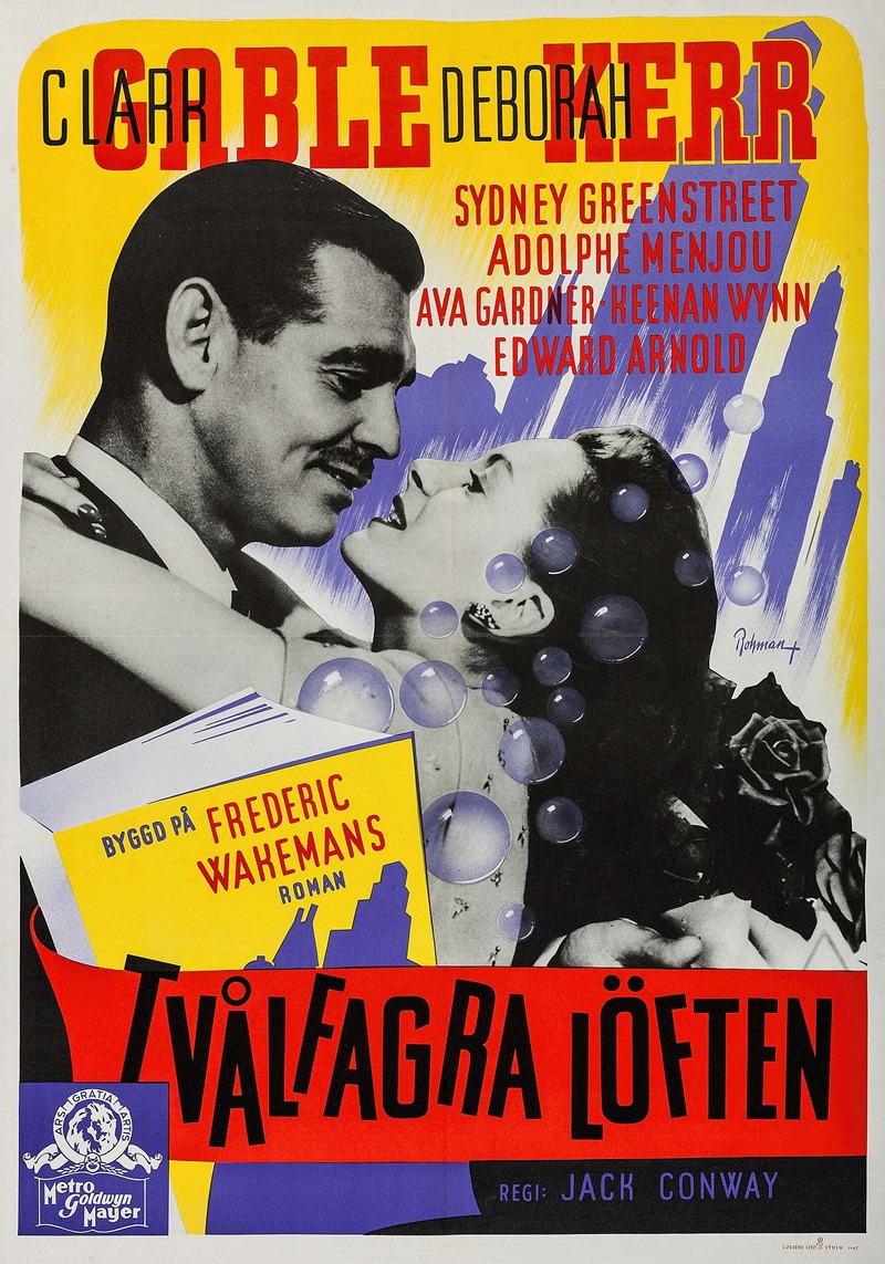 The Hucksters by Eric Rohman, 1947 — digital art print download