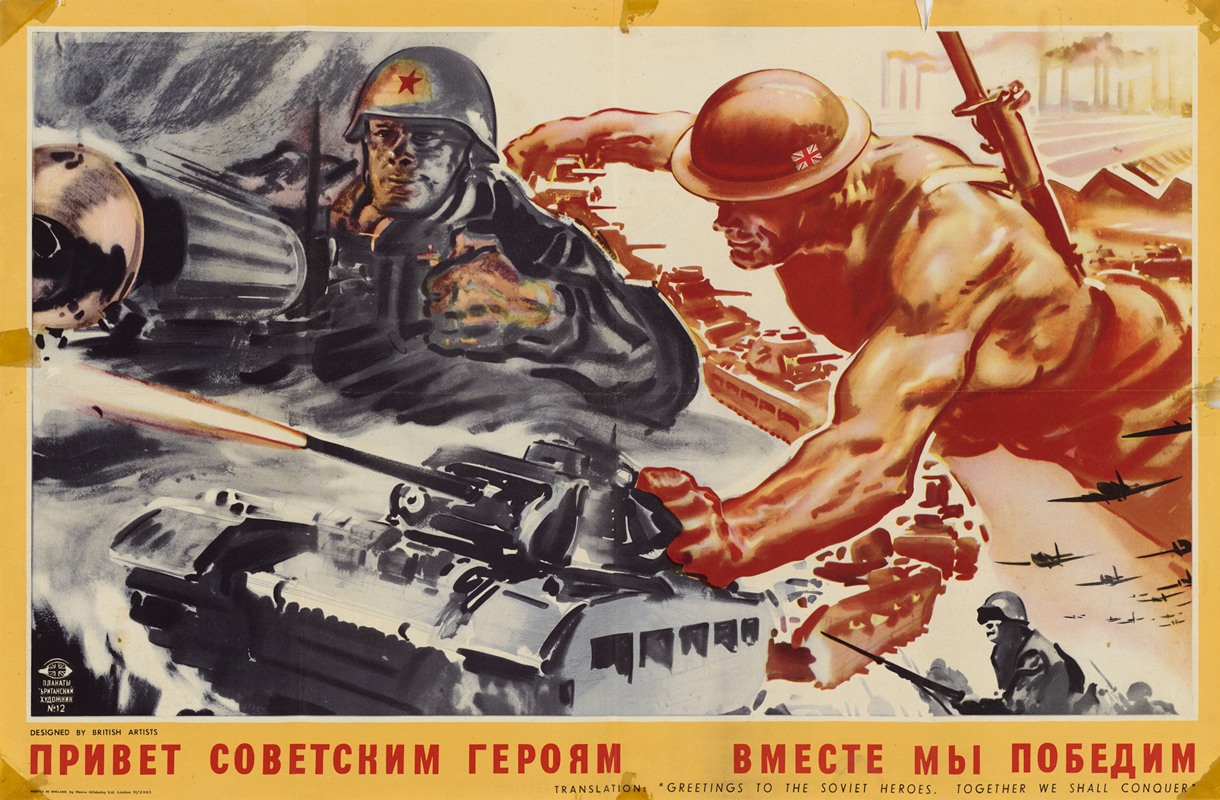 Greetings to the Soviet Heroes, Together We Shall Conquer — Аноним