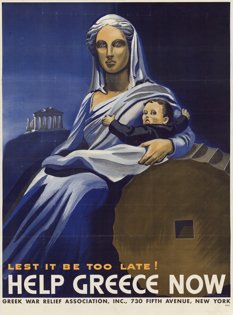 Lest it be too Late! Help Greece Now by Anonymous — digital art print download