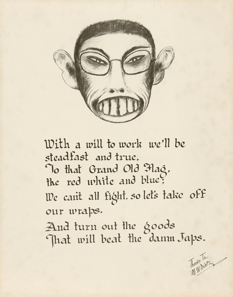 War Production Drive Artwork by Anonymous, 1942-1945 — digital art print download