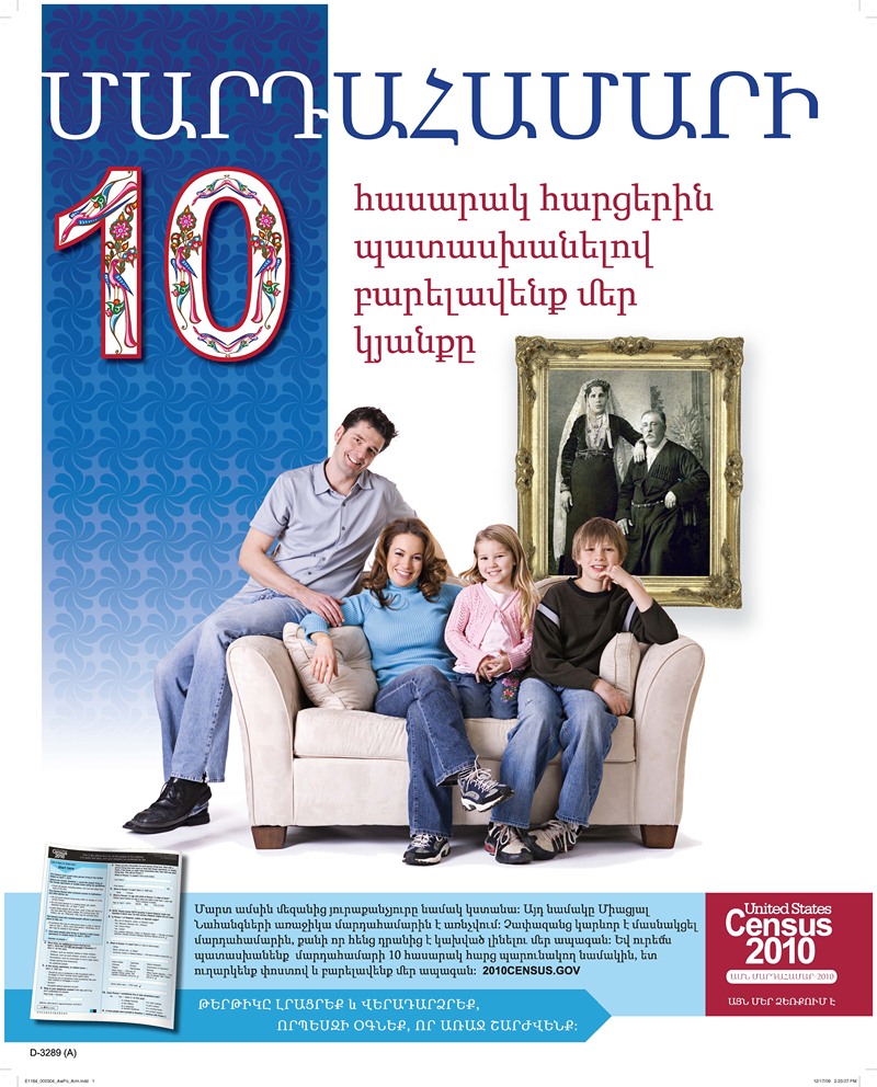 Armenian Awareness Poster by Bureau of the Census, 2010 — digital art print download