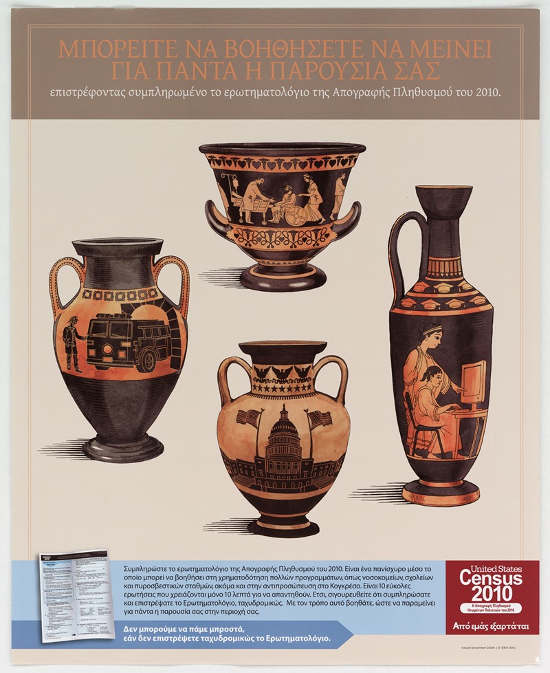 Greek Action Poster by Bureau of the Census, 2010 — digital art print download