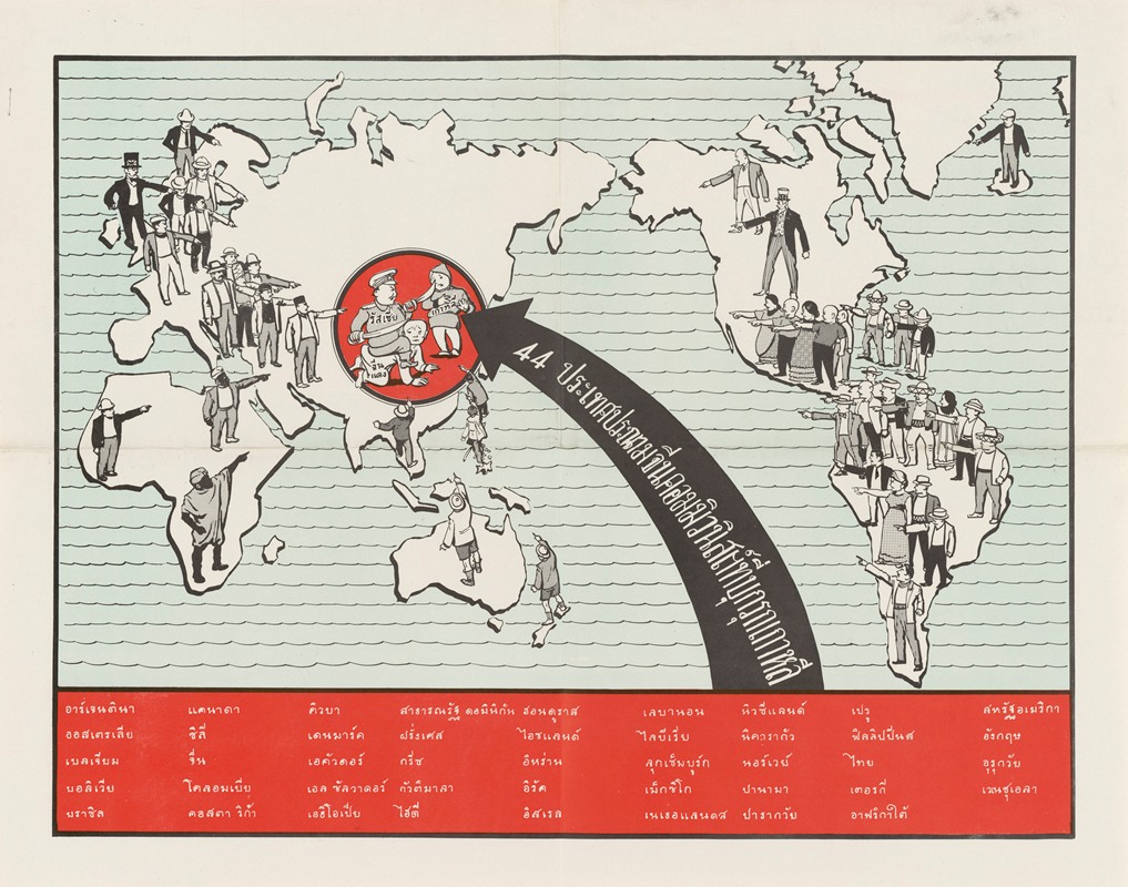 44 Nations Condemn Red China by Агентство информации США, 1951 — digital art print download