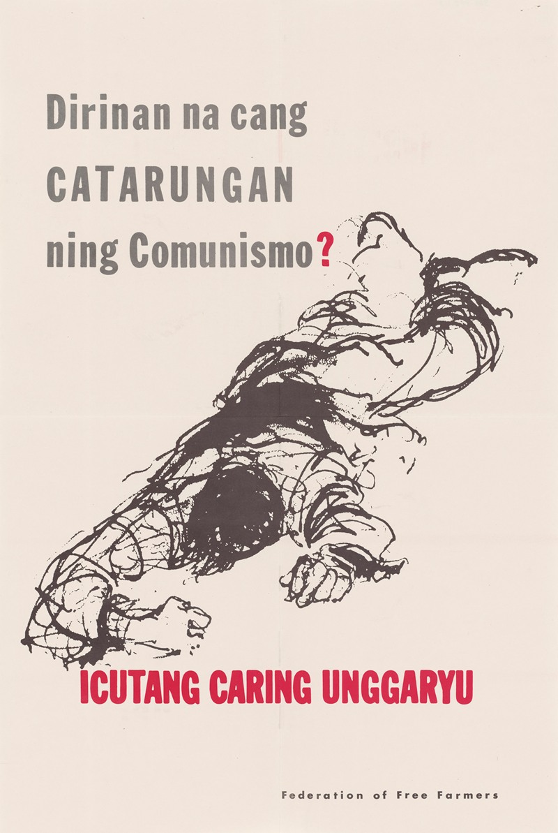 Communism Gives You Justice by Агентство информации США, 1957 — digital art print download