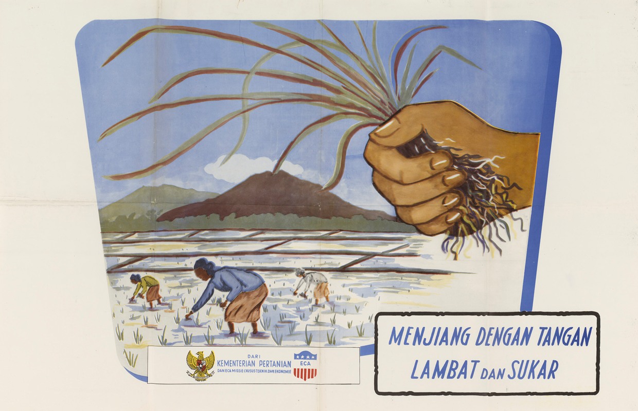 Indonesian Poster #5 by U.S. Information Agency, 1952 — digital art print download