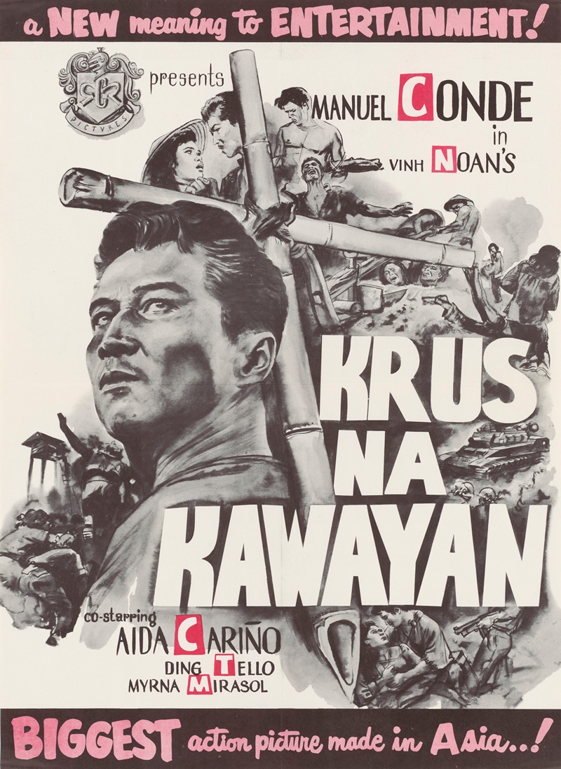 Krus Na Kawayan by Агентство информации США, 1956 — digital art print download