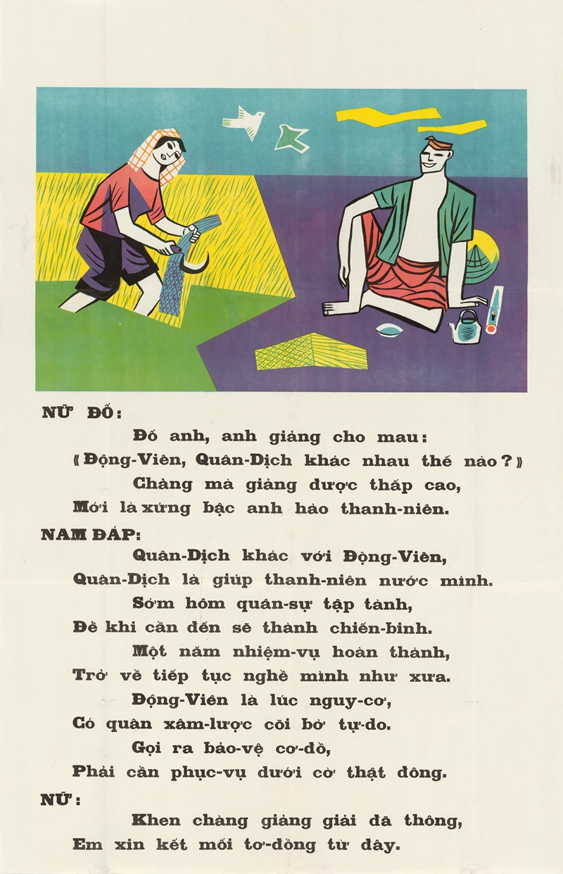 Meaning of Compulsory Service by Агентство информации США, 1957 — digital art print download