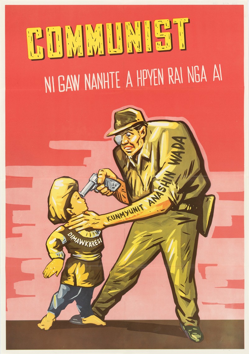 ommunists Are Your Enemy by U.S. Information Agency, 1954 — digital art print download