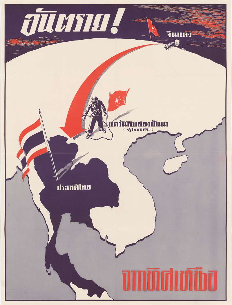 The Autonomous State by Агентство информации США — digital art print download