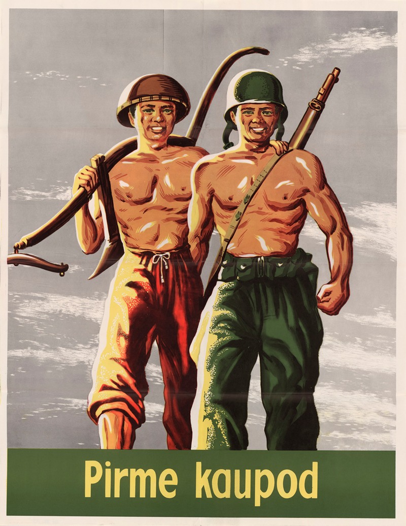 Together Always by U.S. Information Agency, 1953 — digital art print download
