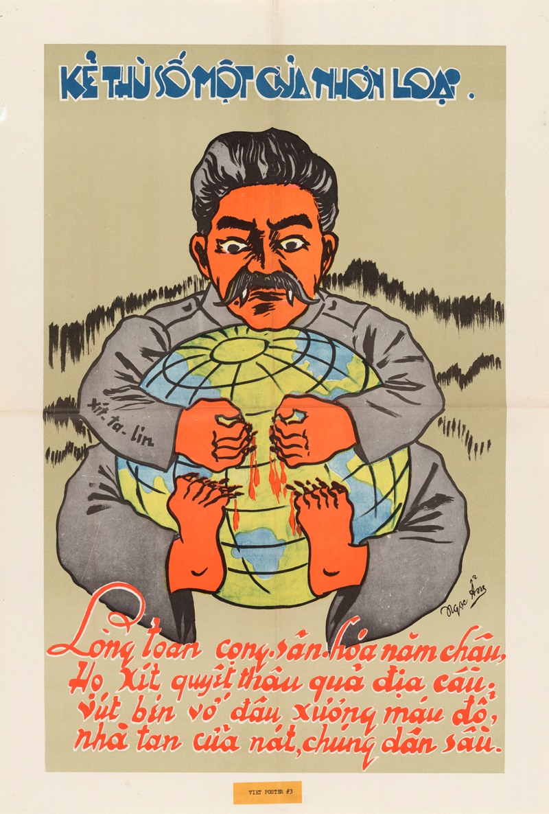 Viet Poster #3 by Агентство информации США, 1951 — digital art print download