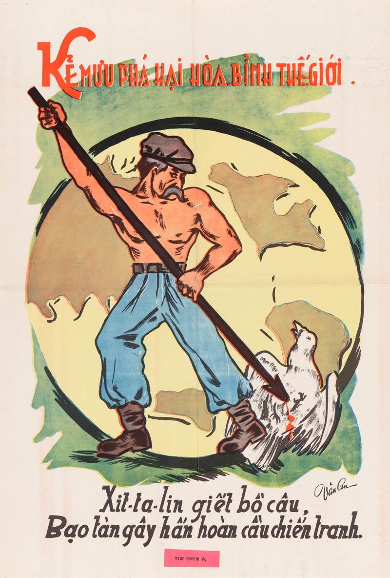 Viet Poster #4 by Агентство информации США, 1951 — digital art print download