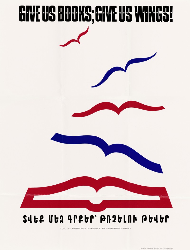Give Us Books: Give Us Wings! — Агентство информации США