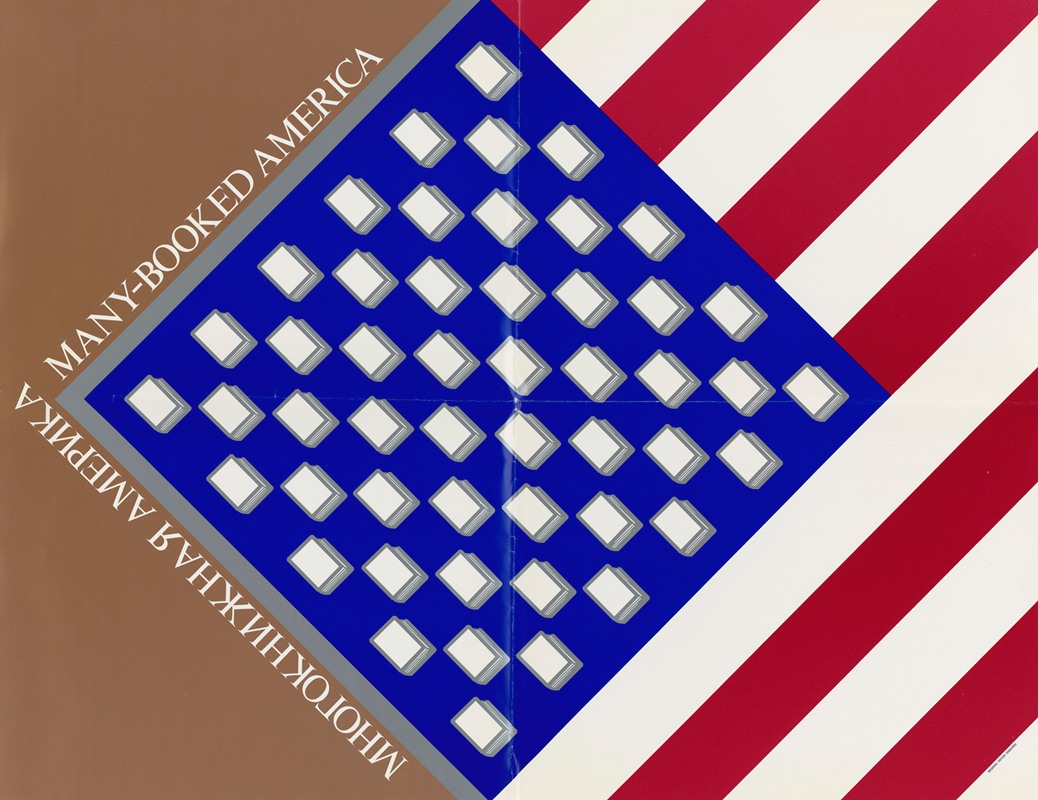 Many-Booked America by Агентство информации США — digital art print download