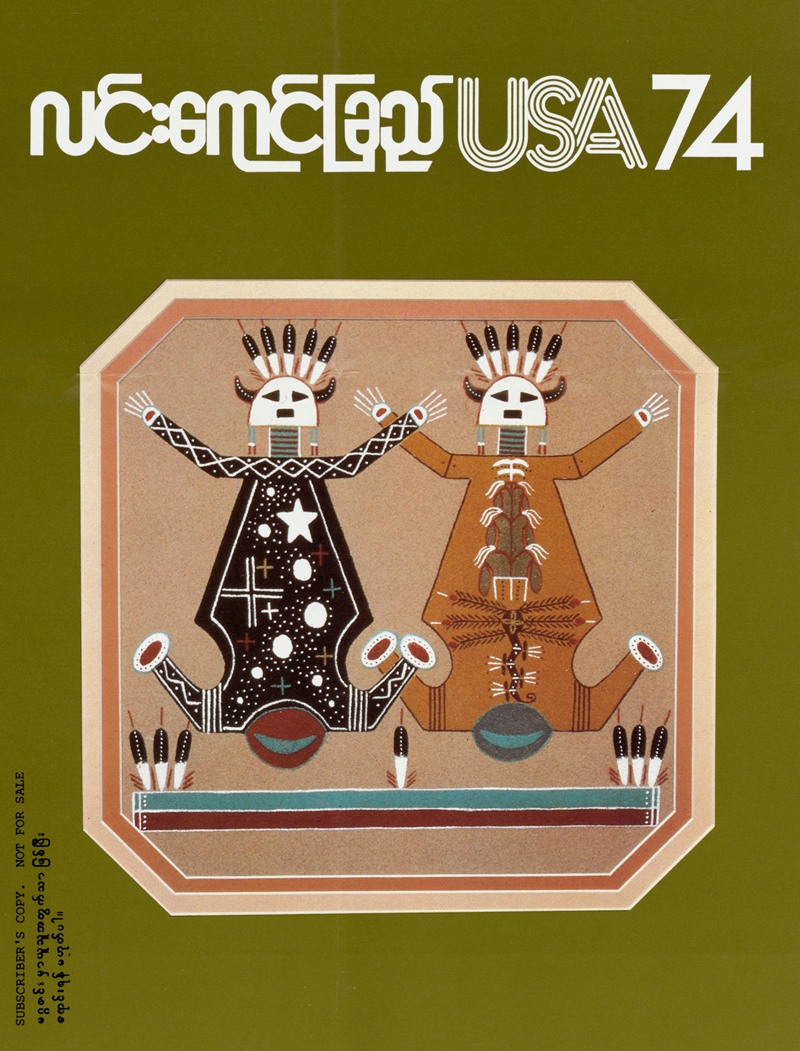 USA 74 – Lin Yaung Chi – Issue 74 — U.S. Information Agency