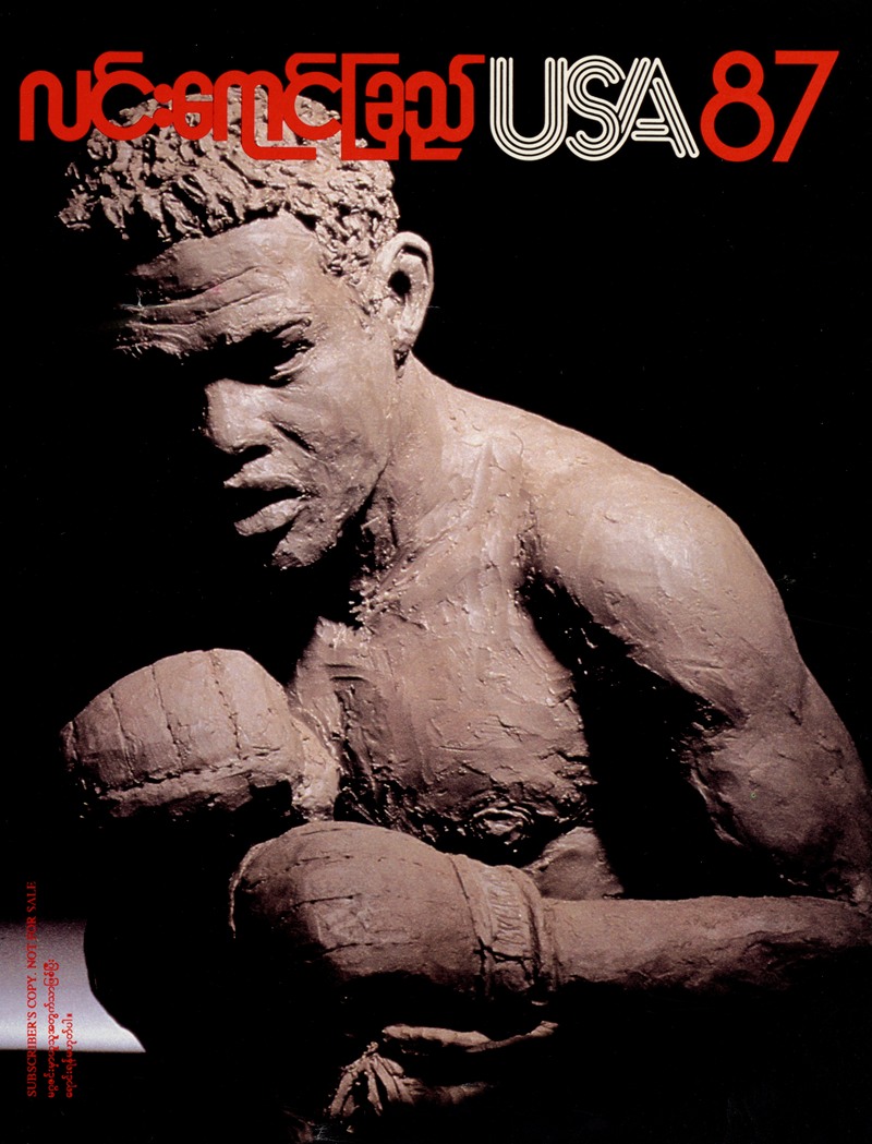 USA 87 – Lin Yaung Chi – Issue 87 — U.S. Information Agency