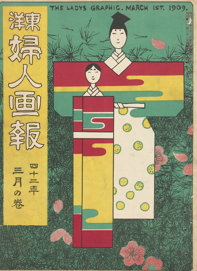 The Ladys' Graphic. March 1909 — Ishikawa Toraji
