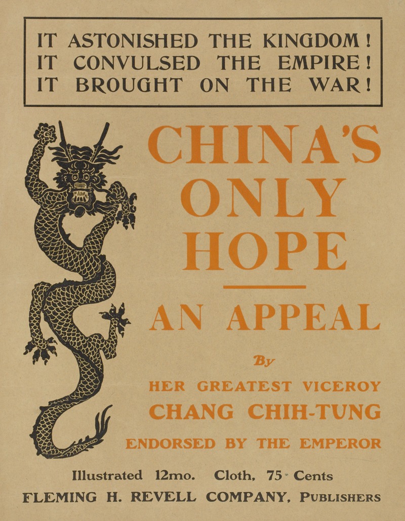 China's only hope by Аноним, 1895-1911 — digital art print download