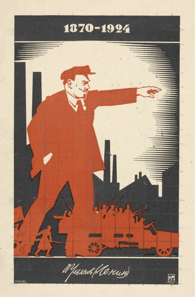 Lenin Plakat A. Strakhova — Anonymous