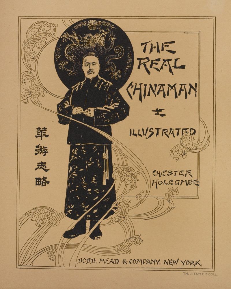 The real Chinaman by Аноним, 1895-1911 — digital art print download