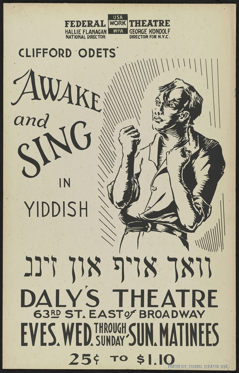 Awake and Sing by Аноним, 1934-1943 — digital art print download