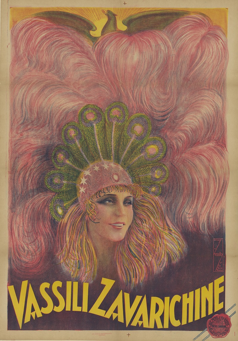 Vassili Zavarichine by Аноним — digital art print download
