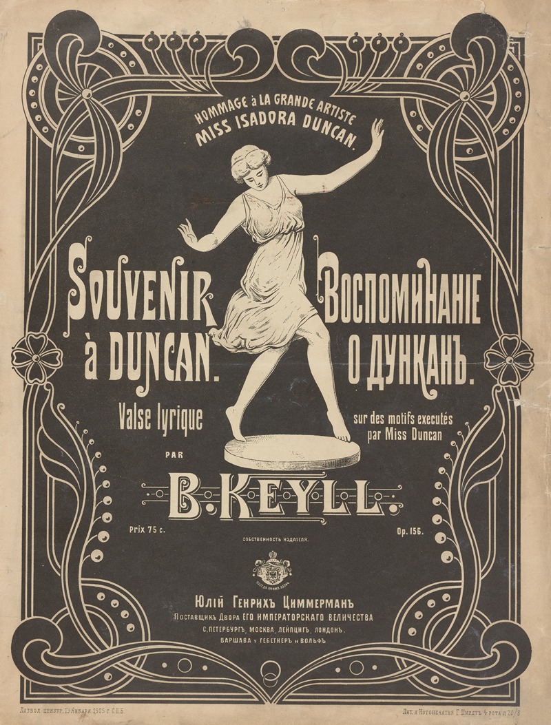 Souvenir à Duncan by Anonymous — digital art print download