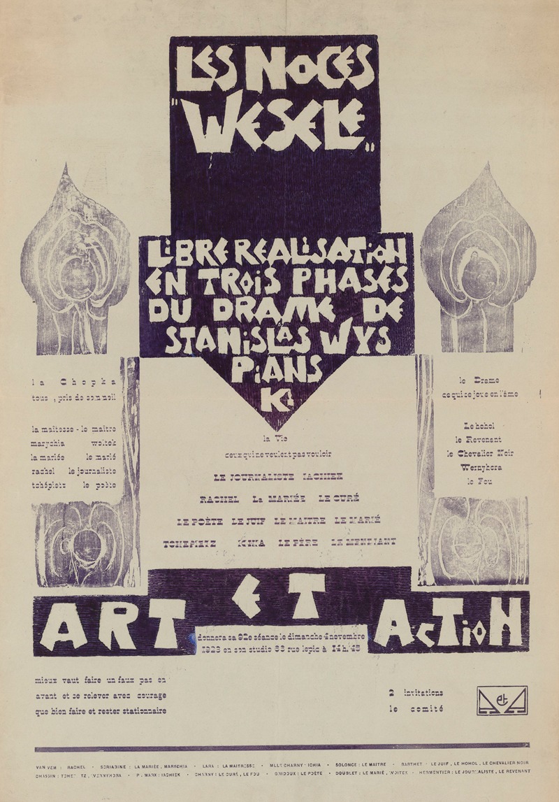 Les noces Wesele by Аноним, 1923 — digital art print download