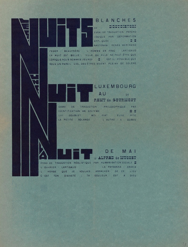 Les nuits blanches de Dostoievski by Аноним, 1928 — digital art print download