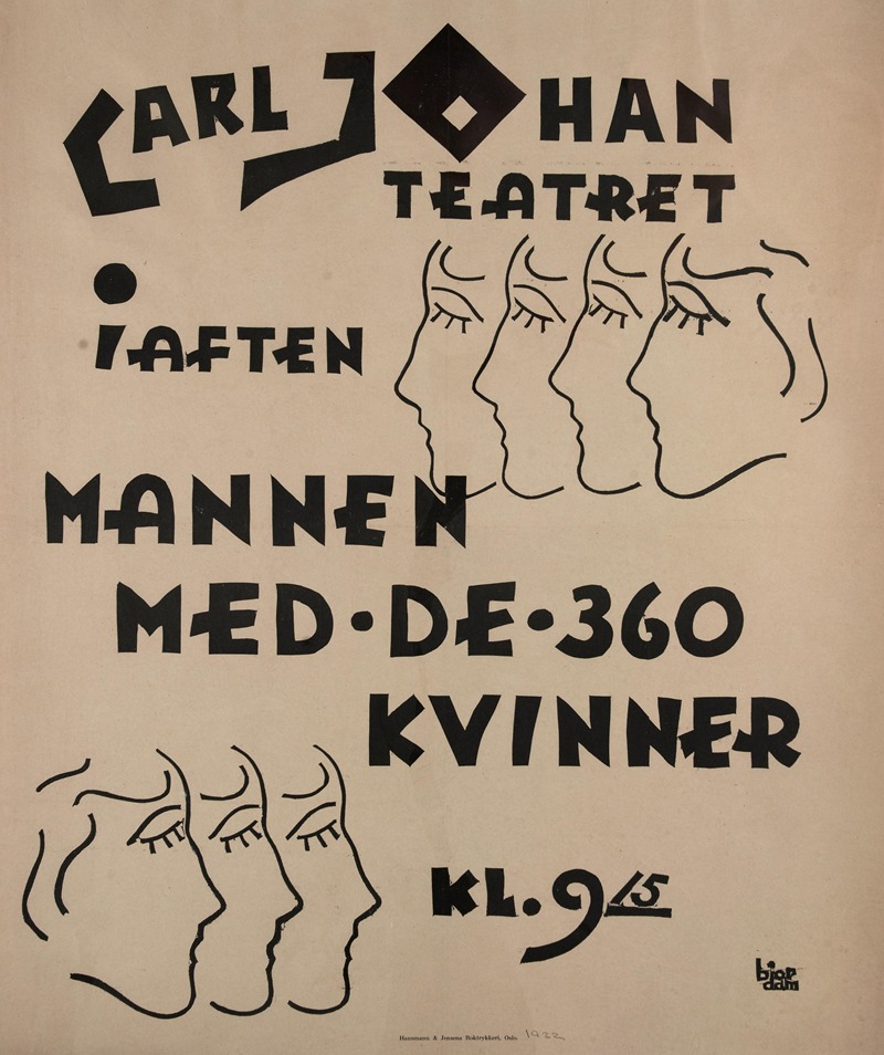 Carl Johan Teatret i aften by Аноним, 1920 — digital art print download