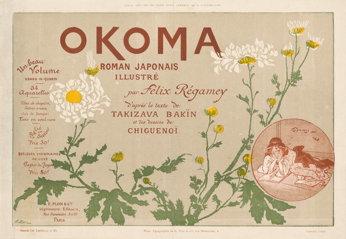 Okoma. Roman Japonais — Félix Élie Régamey