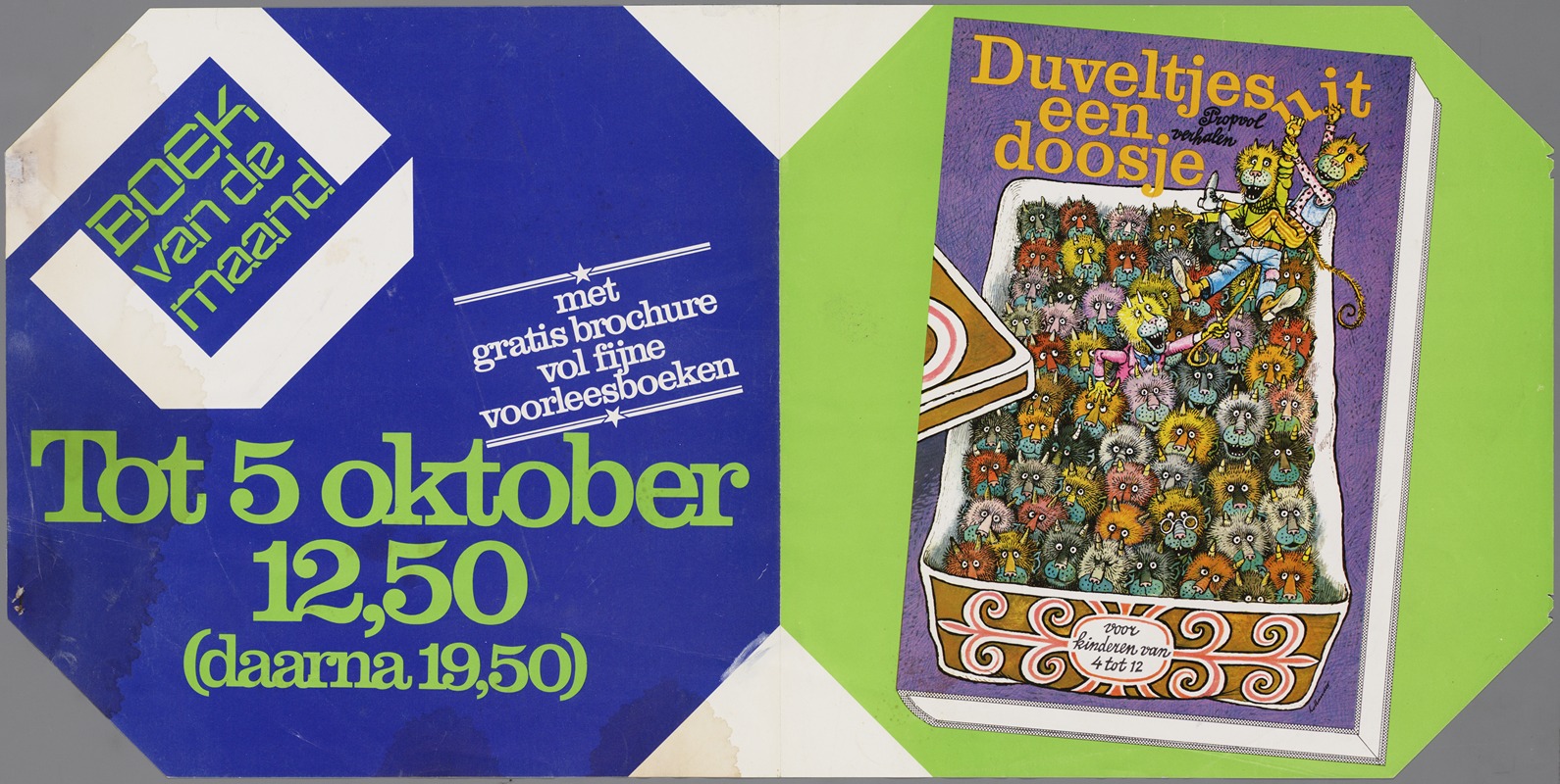 Duveltjes uit een doosje — Аноним