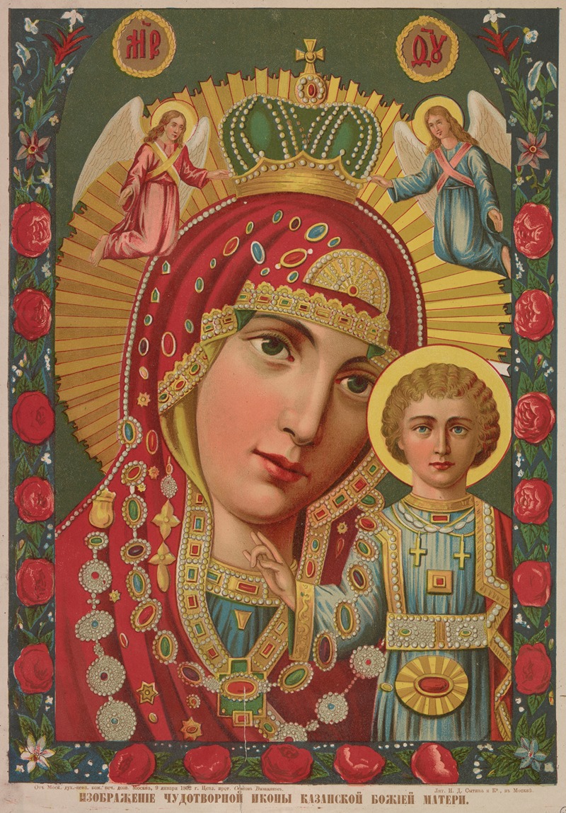 Matka Boska Kazańska by Sytin I.D. — digital art print download