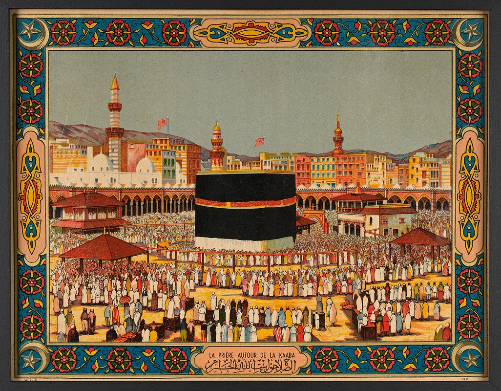 La prière autour de la Kaaba by Аноним — digital art print download