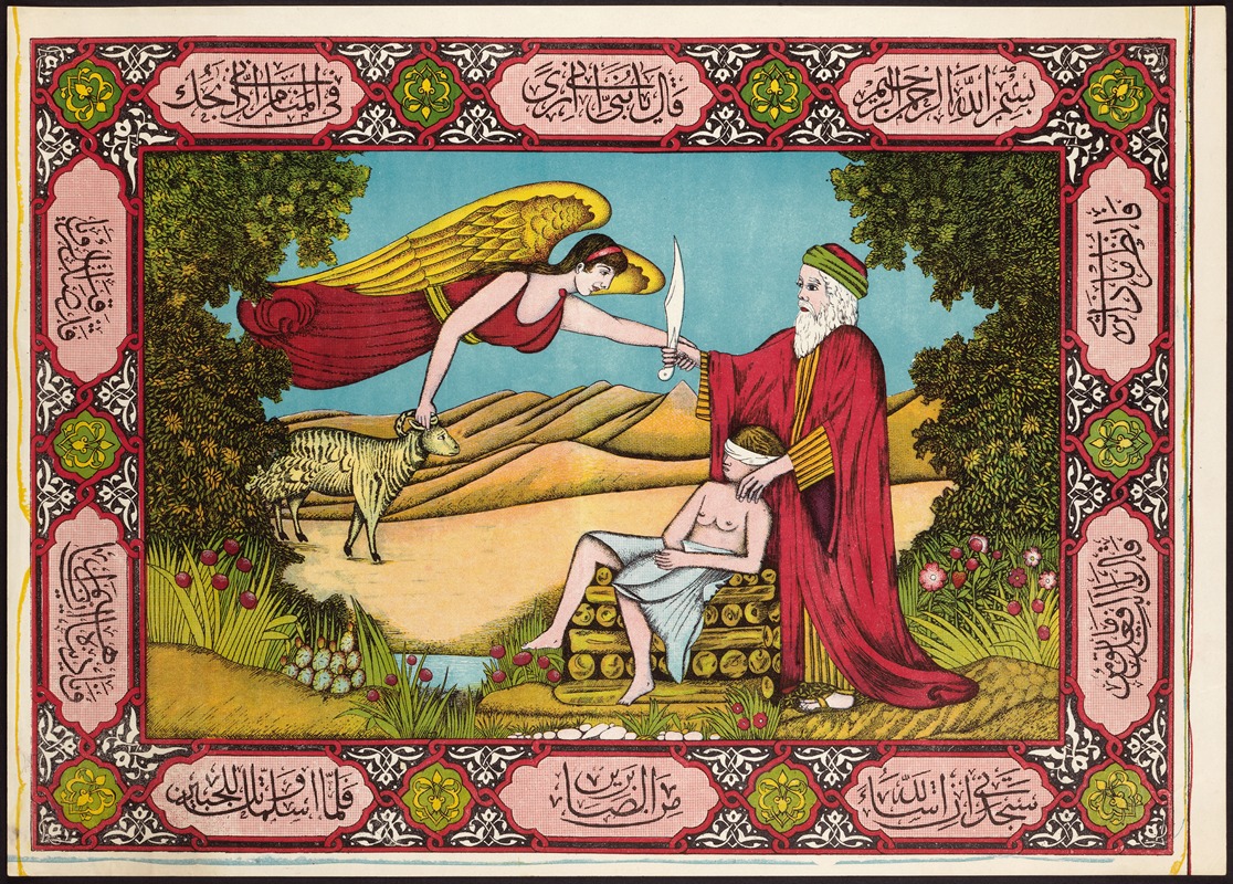The sacrifice of Ibrahim — Anonymous