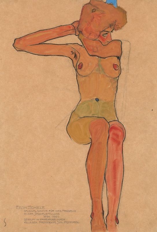 Mädchenakt (Gertrude) by Эгон Шиле, 1979 — digital art print download
