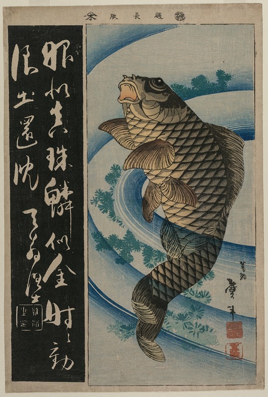 Carp and Waterweeds by Кацусика Тайто II — digital art print download
