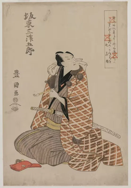 Bando Mitsugoro IV in a Travelling Robe — Toyokuni Utagawa